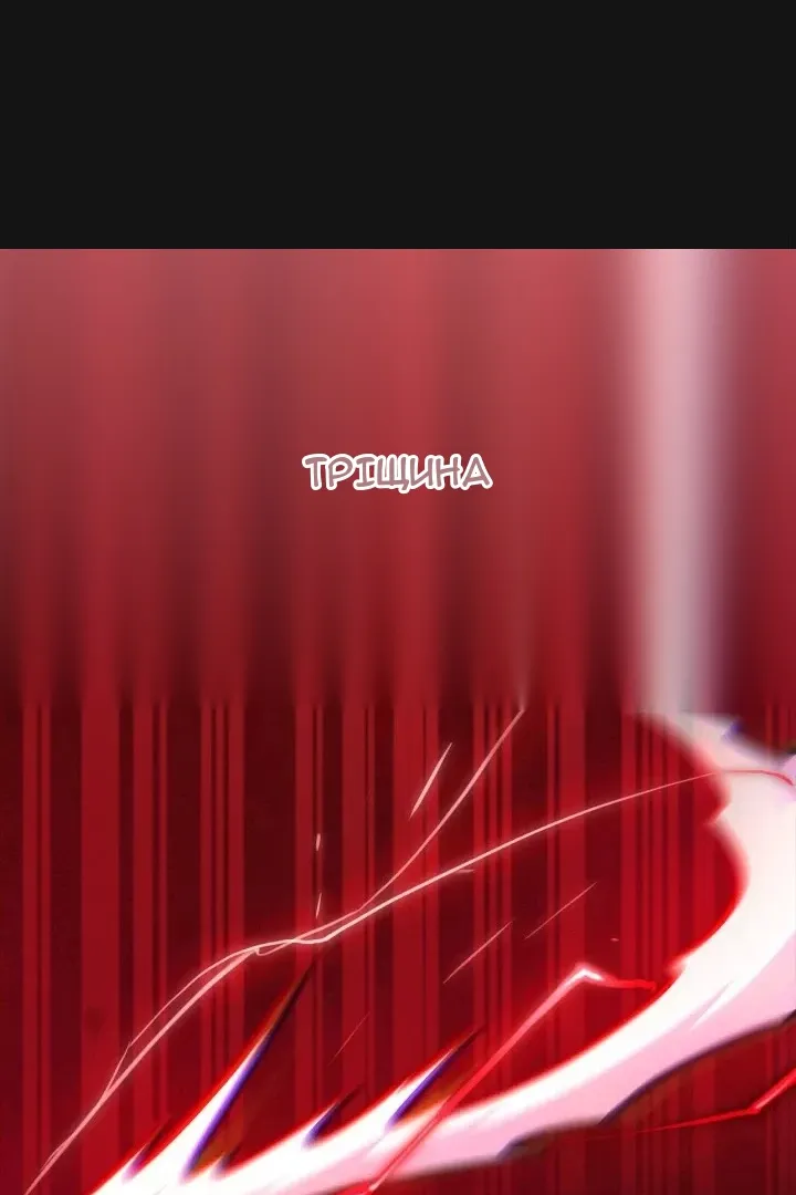 Сторінка 57