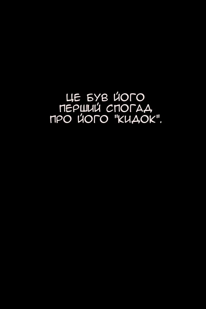 Сторінка 64