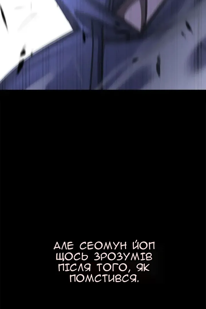 Сторінка 69