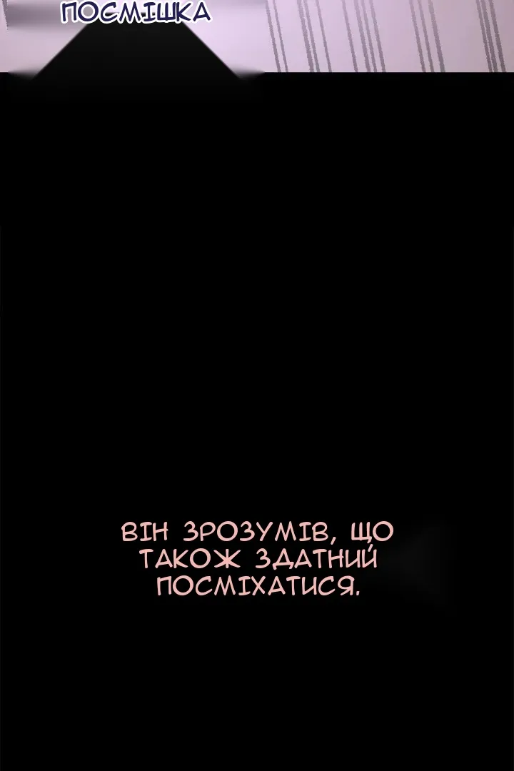 Сторінка 71