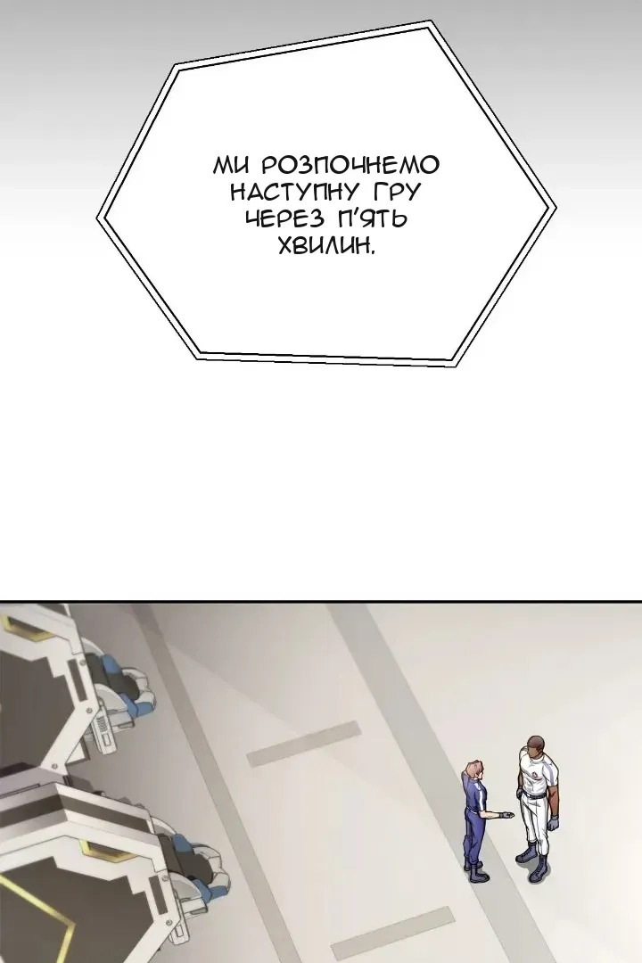 Сторінка 73