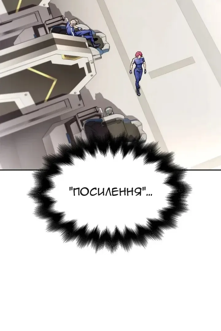 Сторінка 74