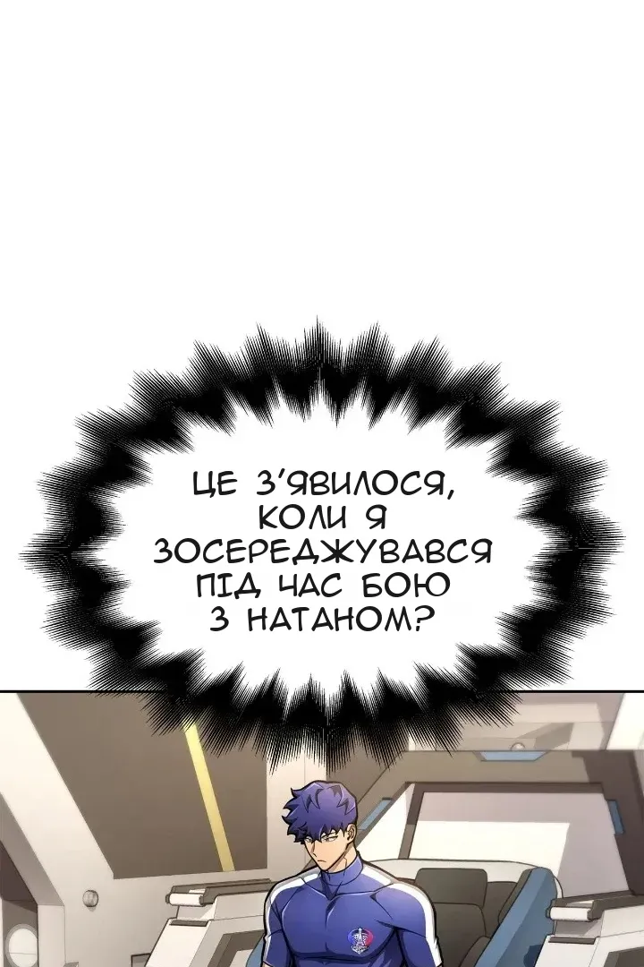 Сторінка 75