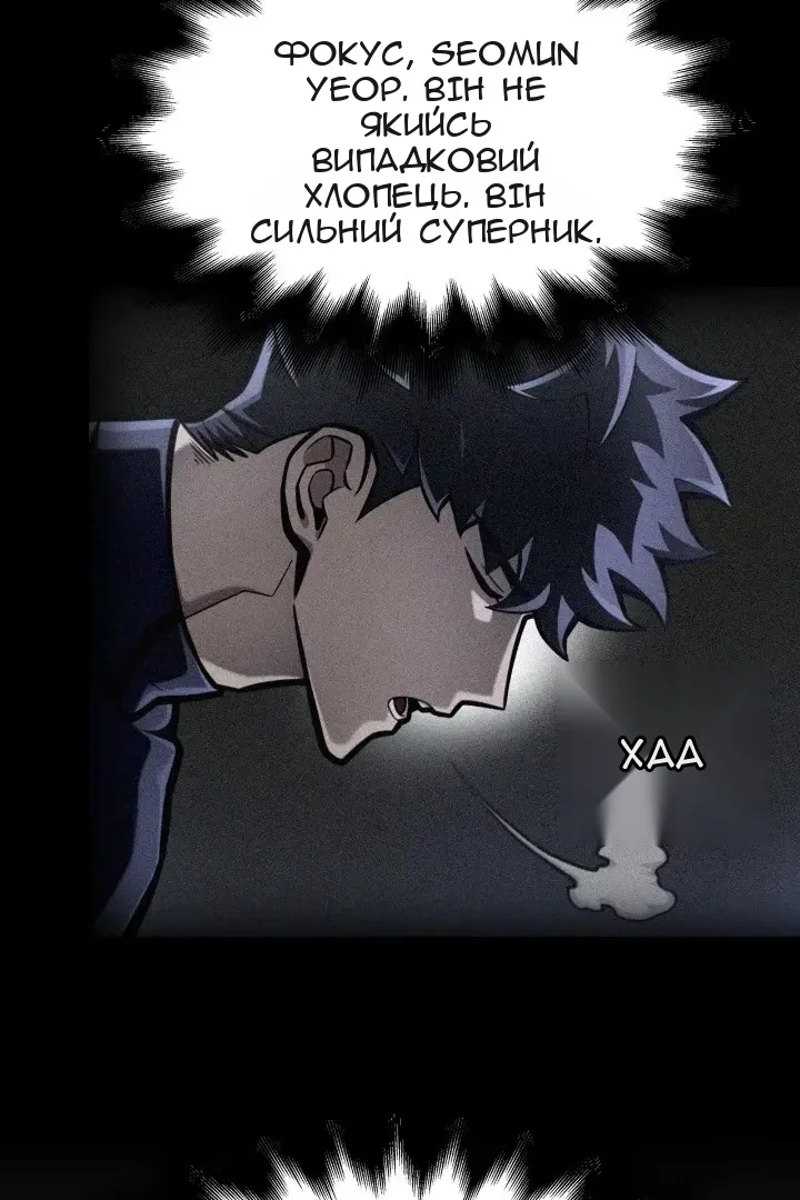 Сторінка 79
