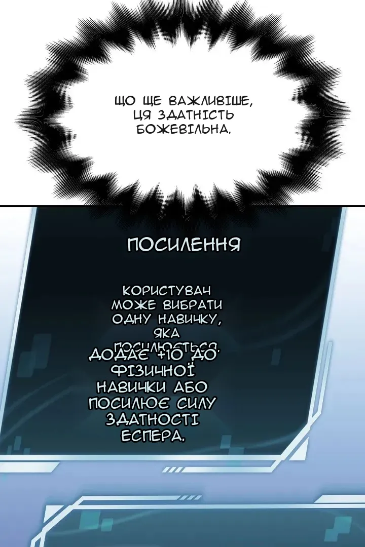 Сторінка 81