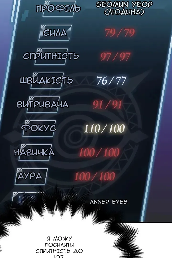 Сторінка 82