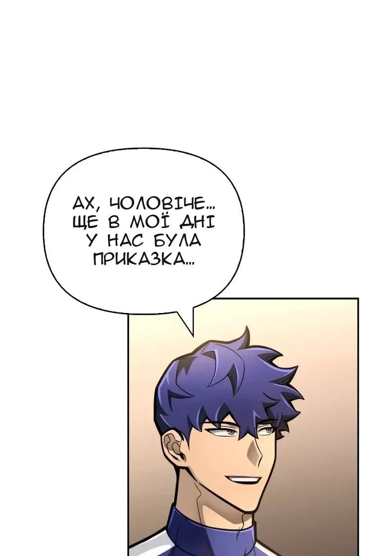 Сторінка 91