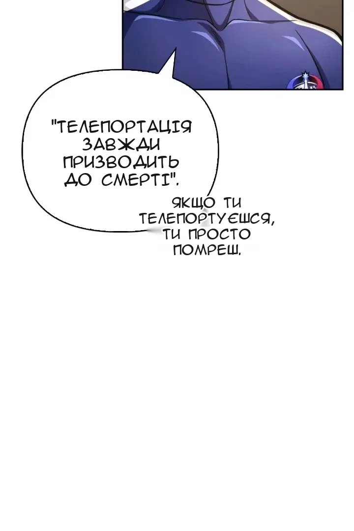 Сторінка 92