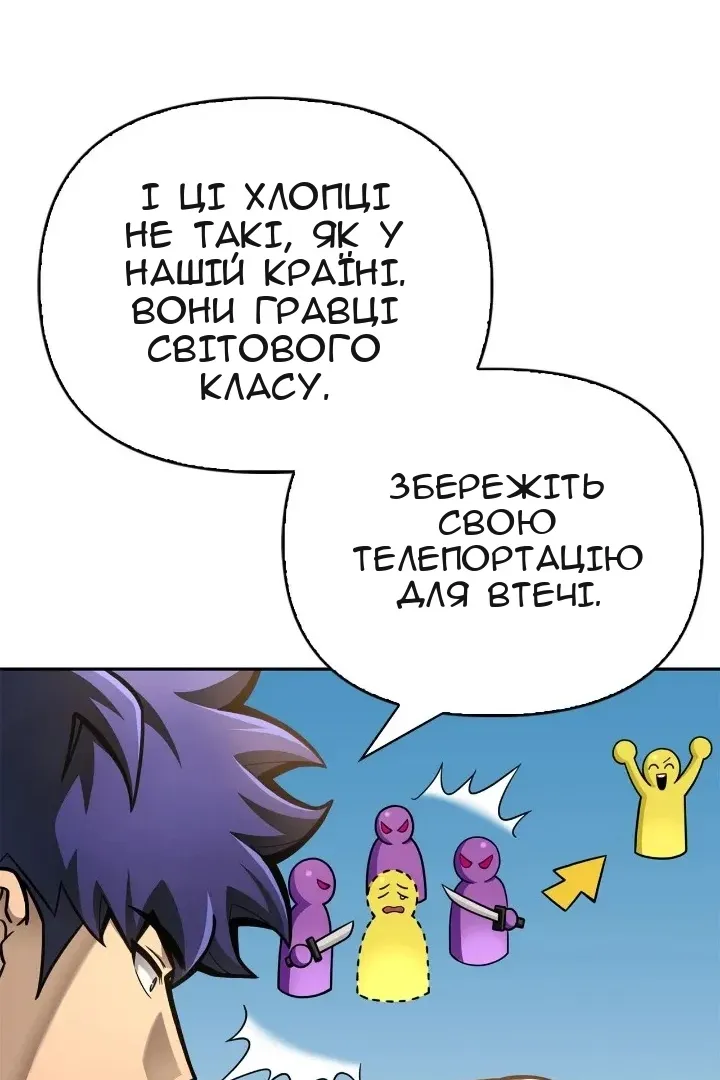 Сторінка 93