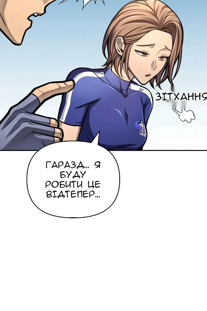 Сторінка 94