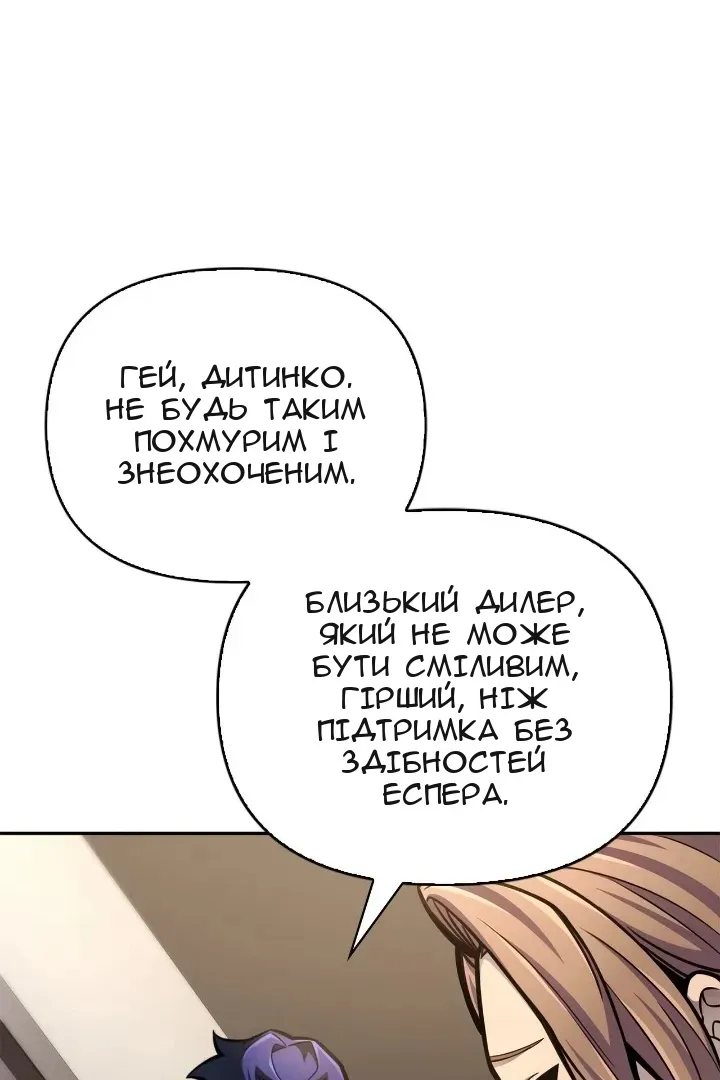 Сторінка 95