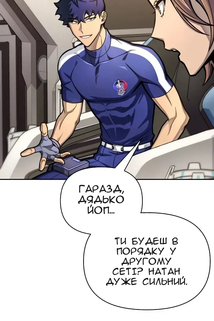 Сторінка 96