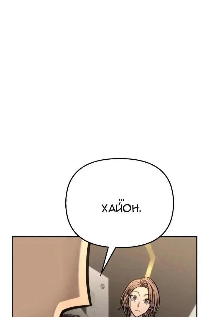 Сторінка 97