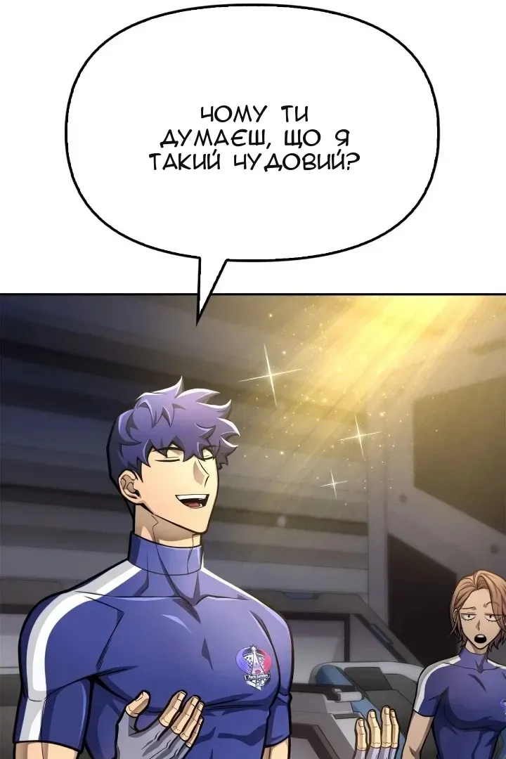 Сторінка 99