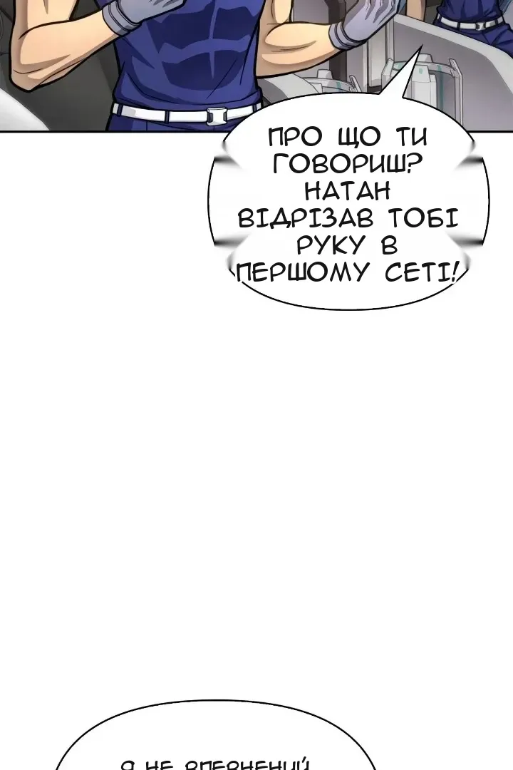 Сторінка 100