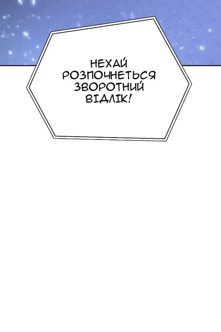 Сторінка 105