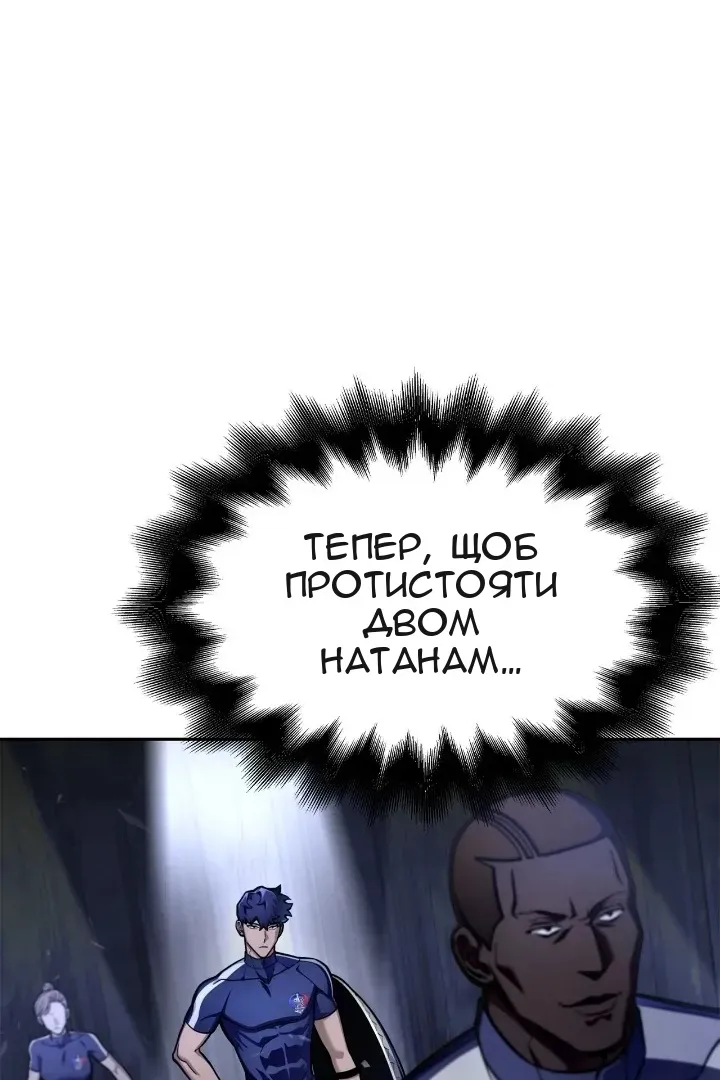 Сторінка 109