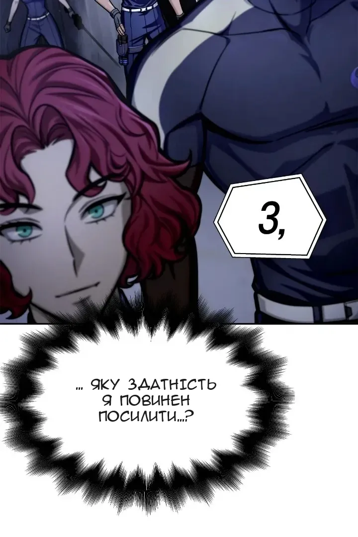 Сторінка 110