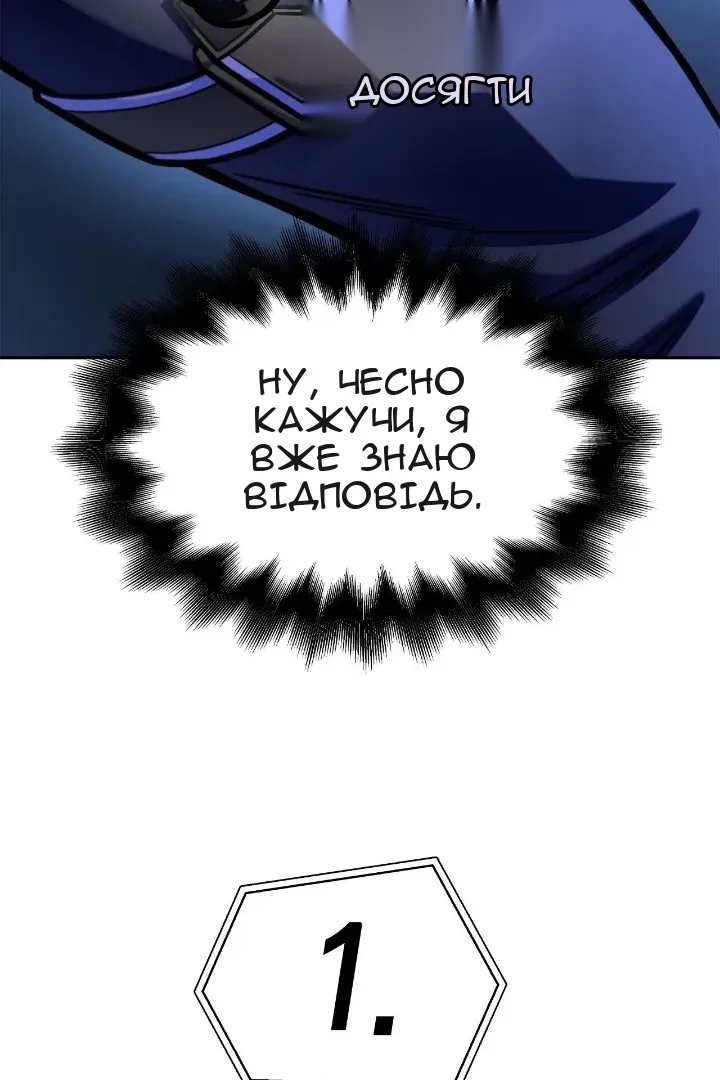 Сторінка 112
