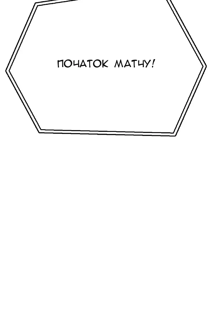 Сторінка 116