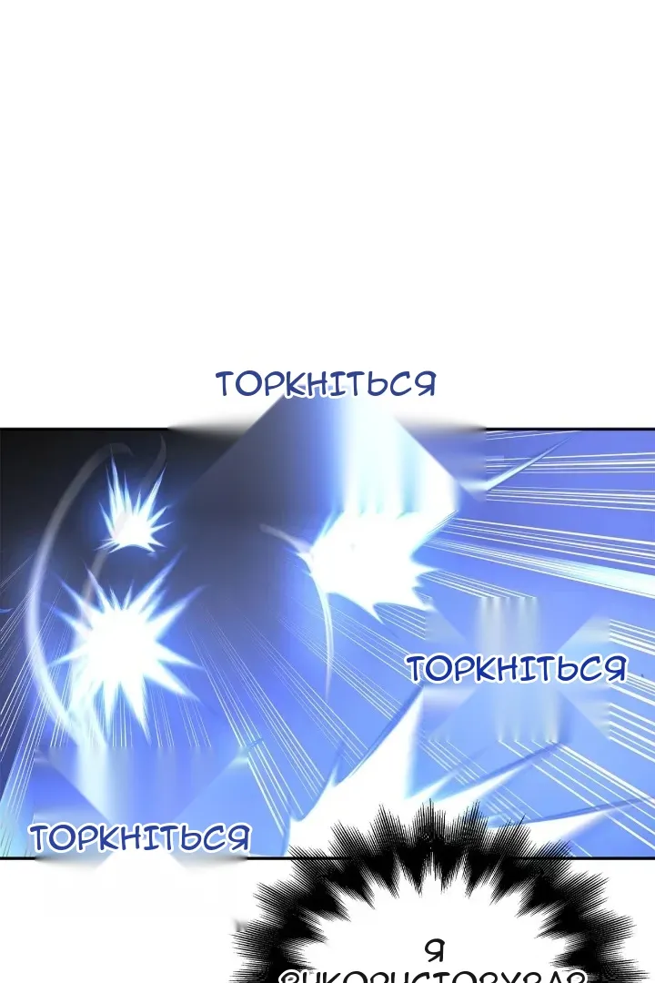 Сторінка 124