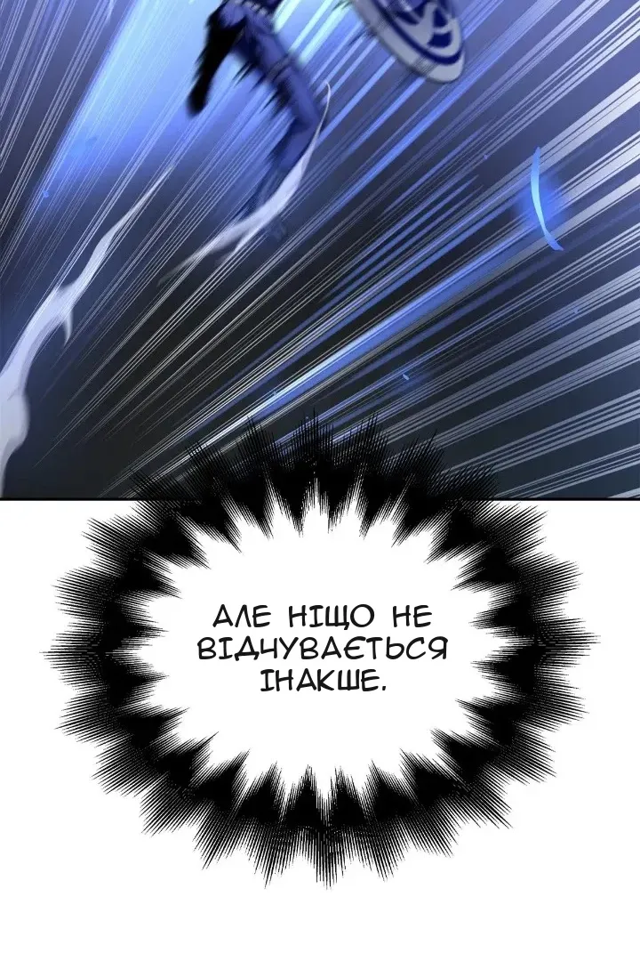 Сторінка 126