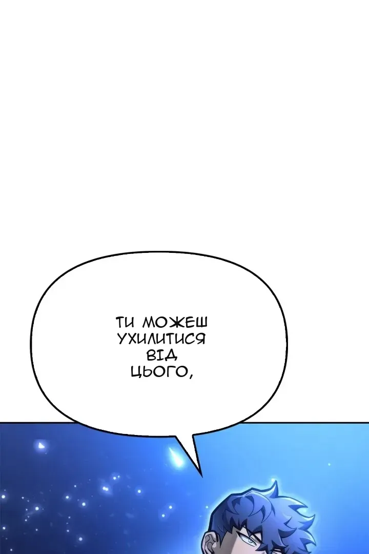 Сторінка 150