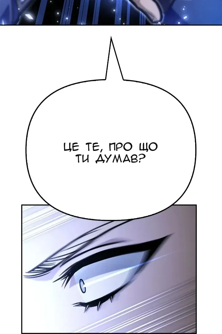 Сторінка 152