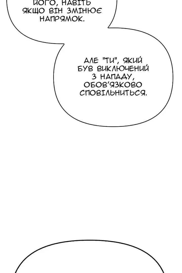 Сторінка 163