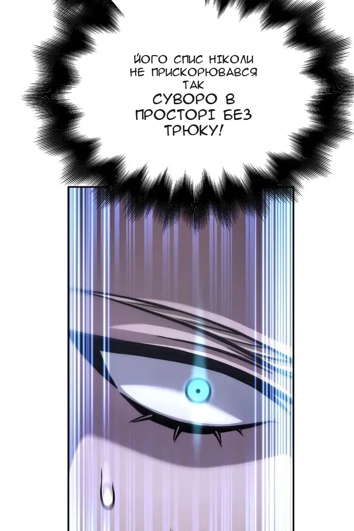 Сторінка 169