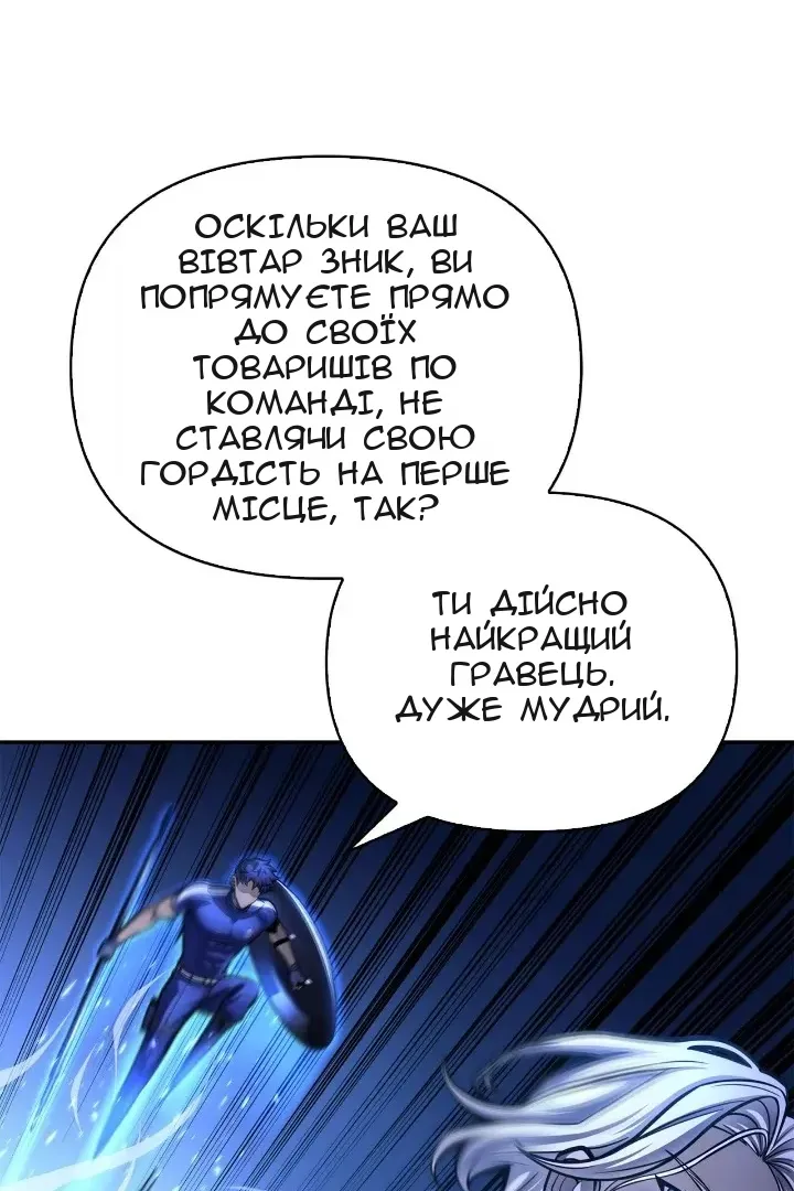 Сторінка 177