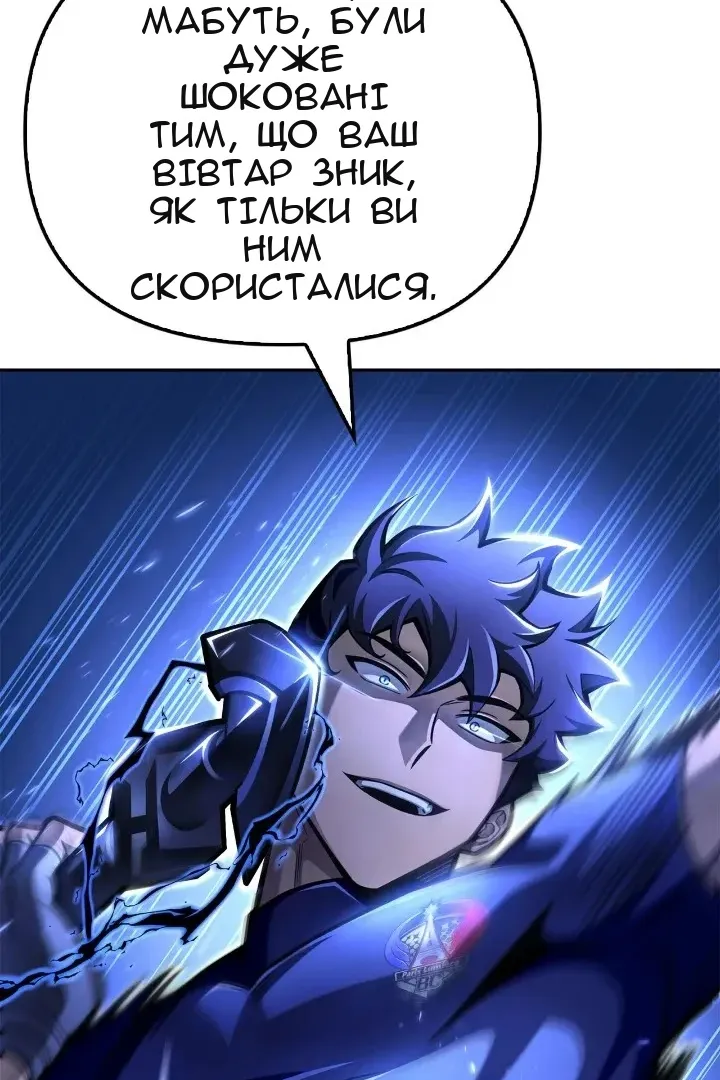 Сторінка 179