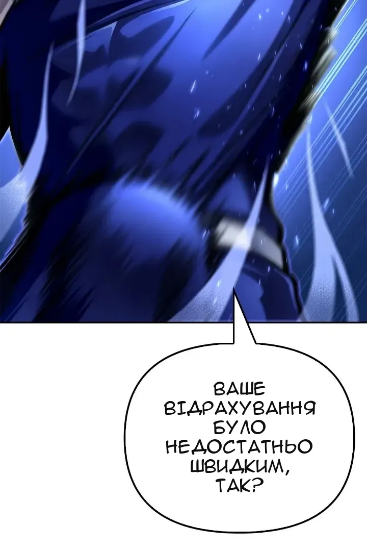 Сторінка 180
