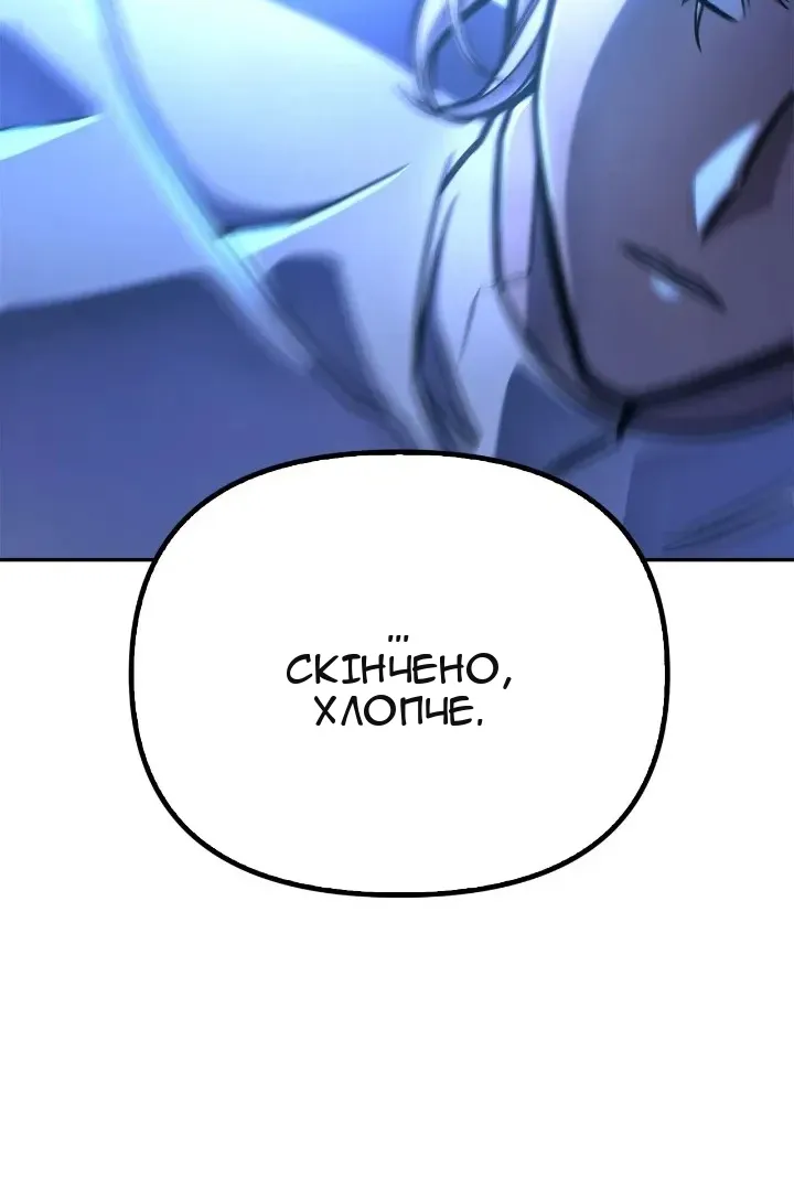 Сторінка 183
