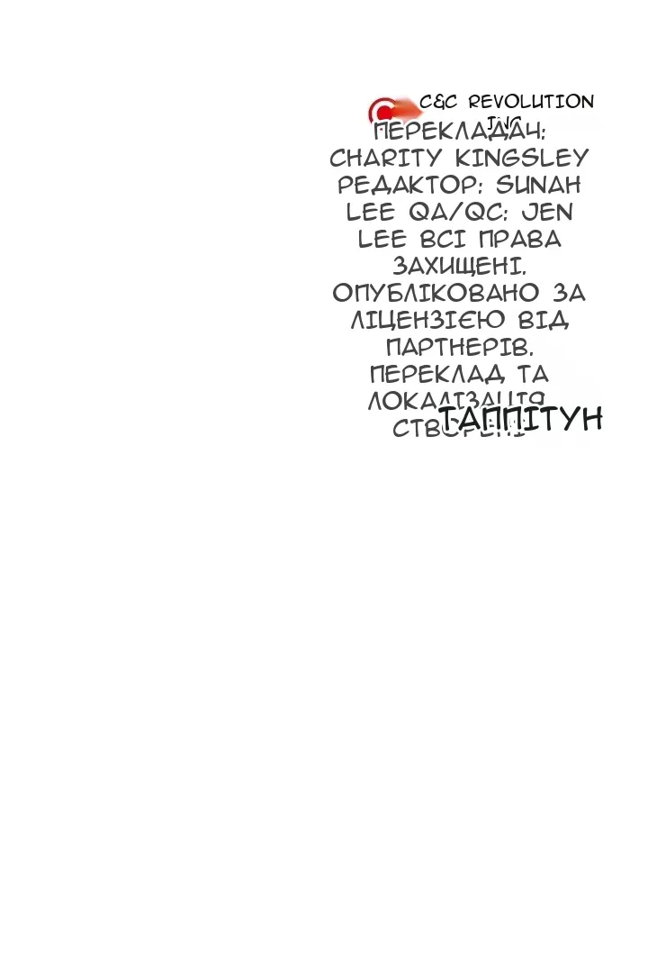 Сторінка 186