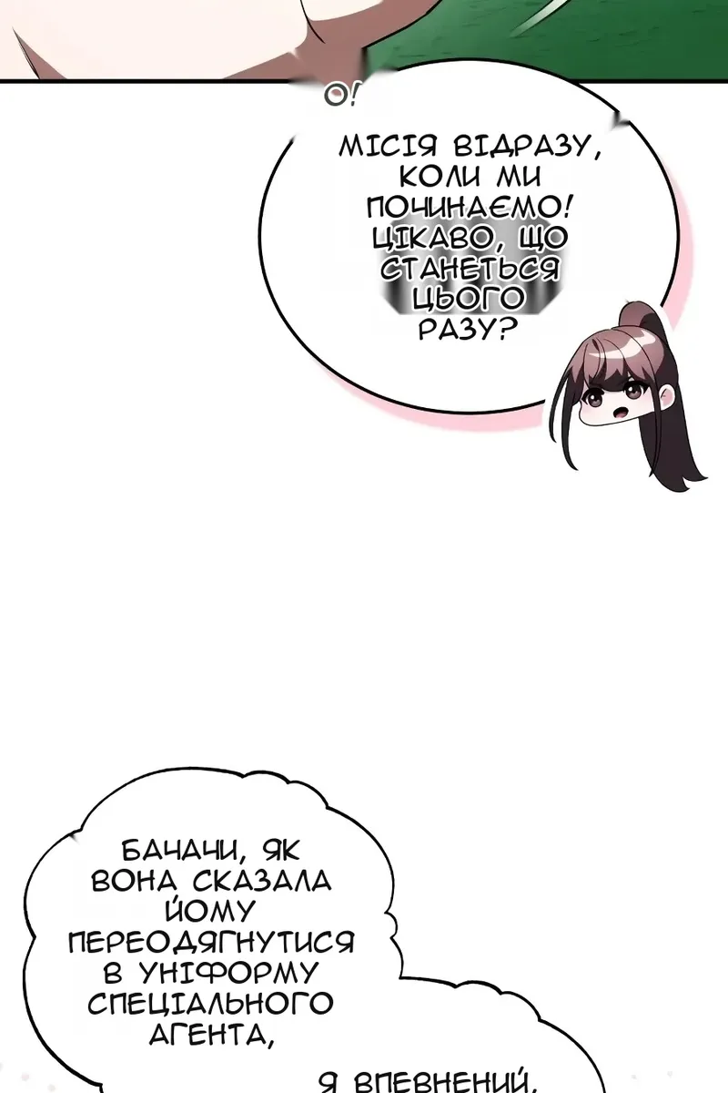 Сторінка 5