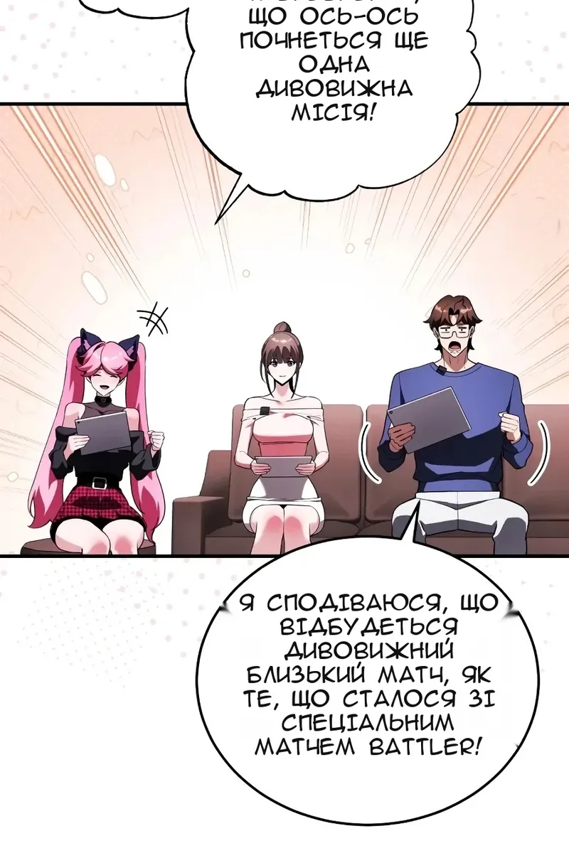 Сторінка 6