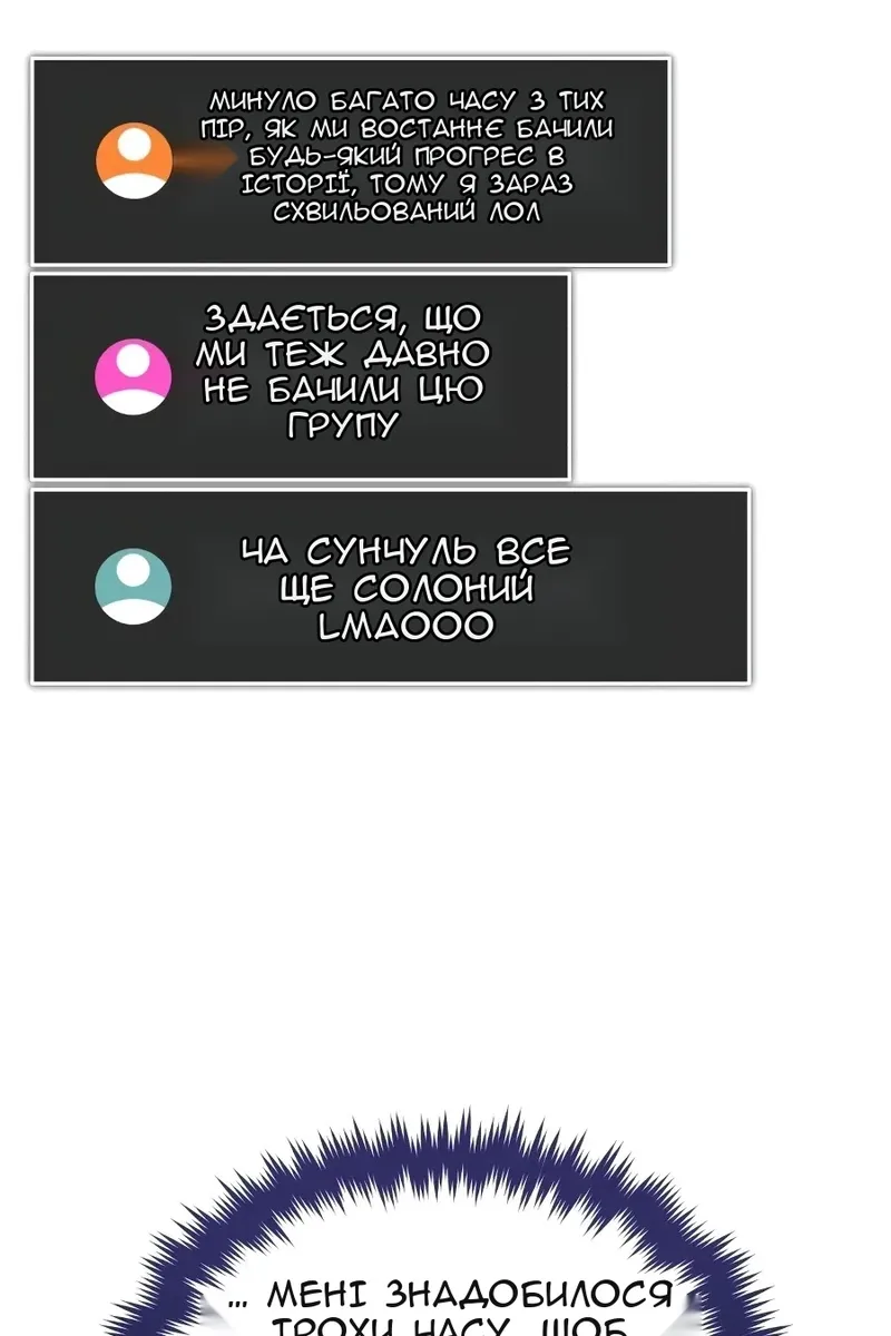 Сторінка 7