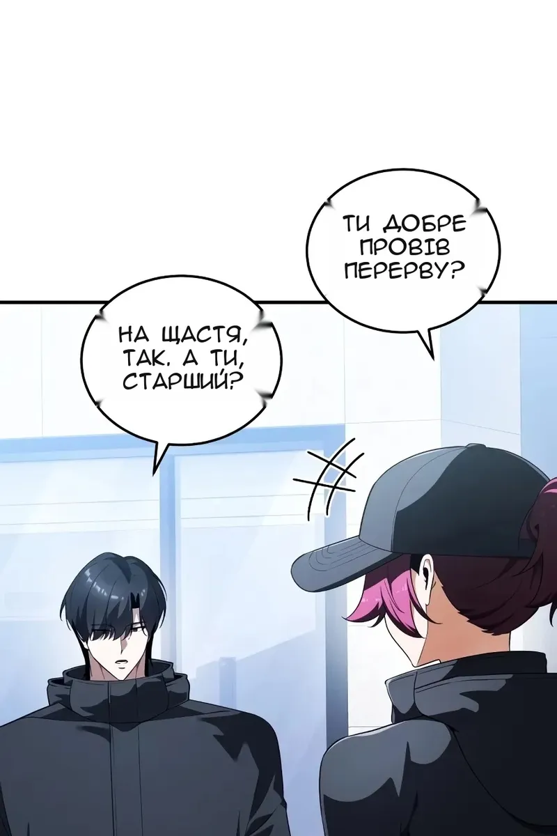 Сторінка 13