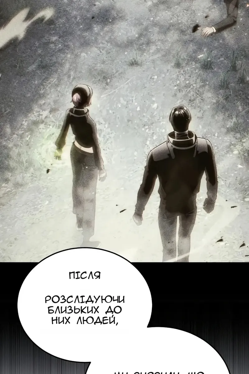 Сторінка 17