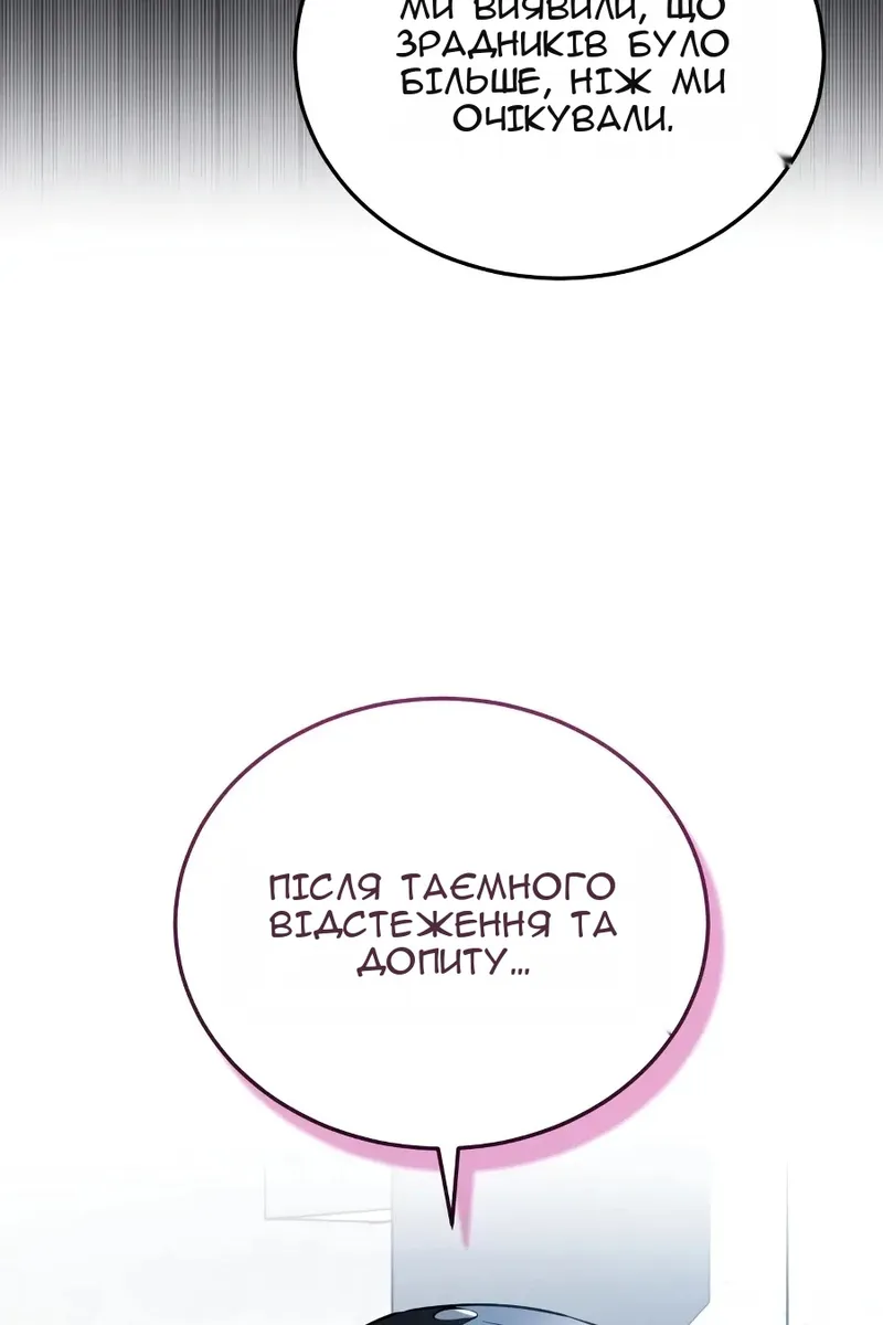 Сторінка 18