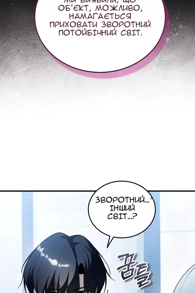 Сторінка 20