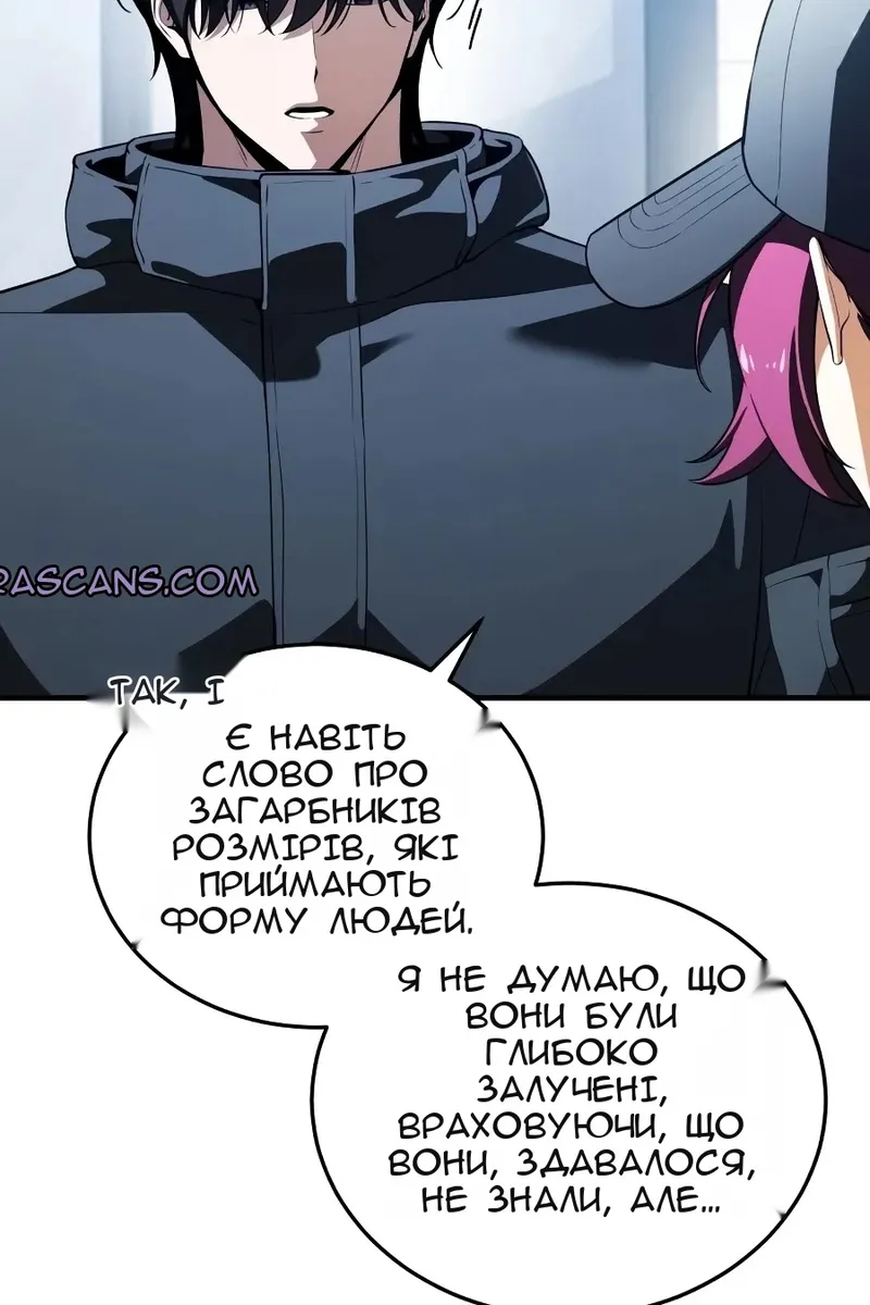 Сторінка 21