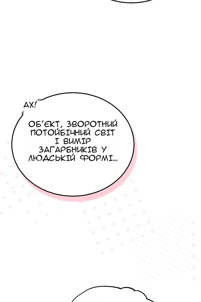 Сторінка 22