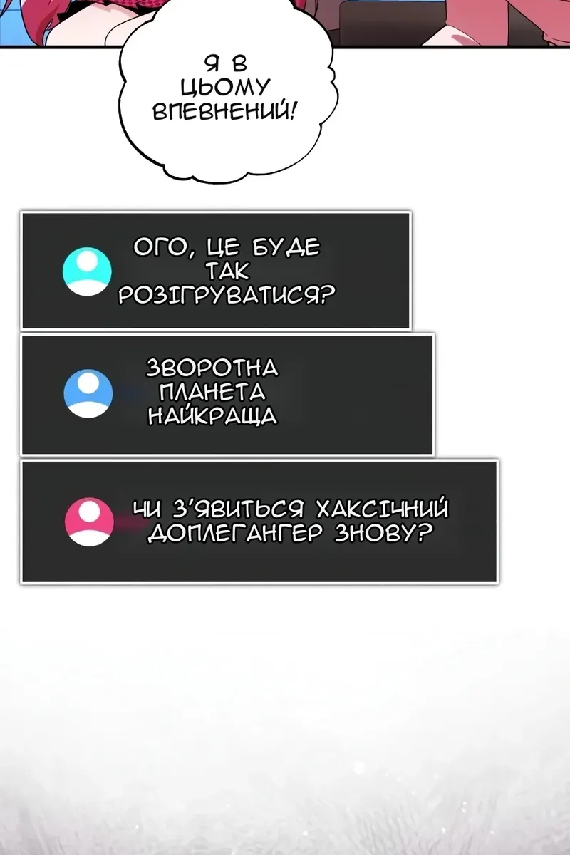 Сторінка 24