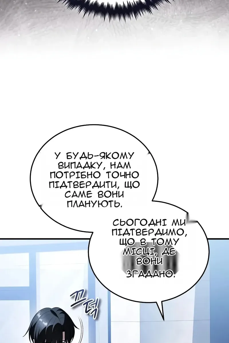Сторінка 27