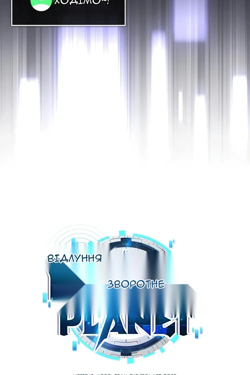 Сторінка 29