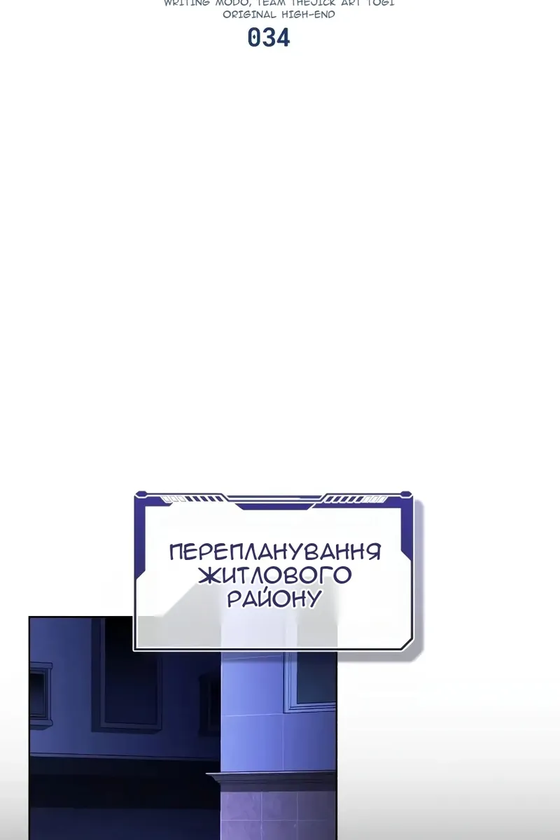 Сторінка 30