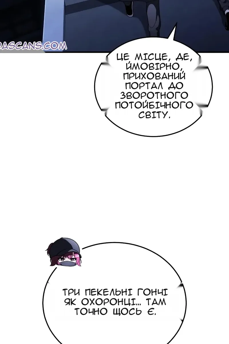 Сторінка 33