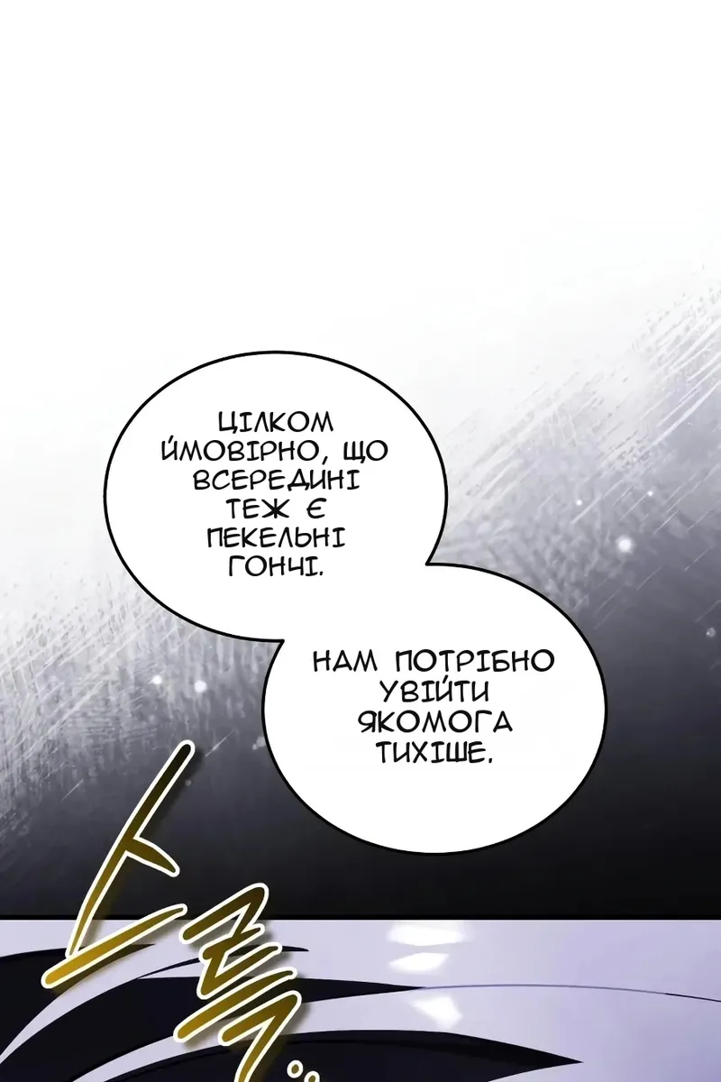 Сторінка 36